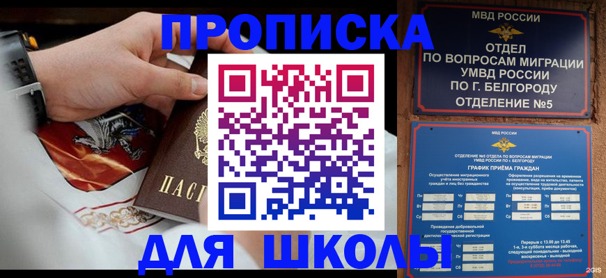 пропишу в квартире в Дюртюли